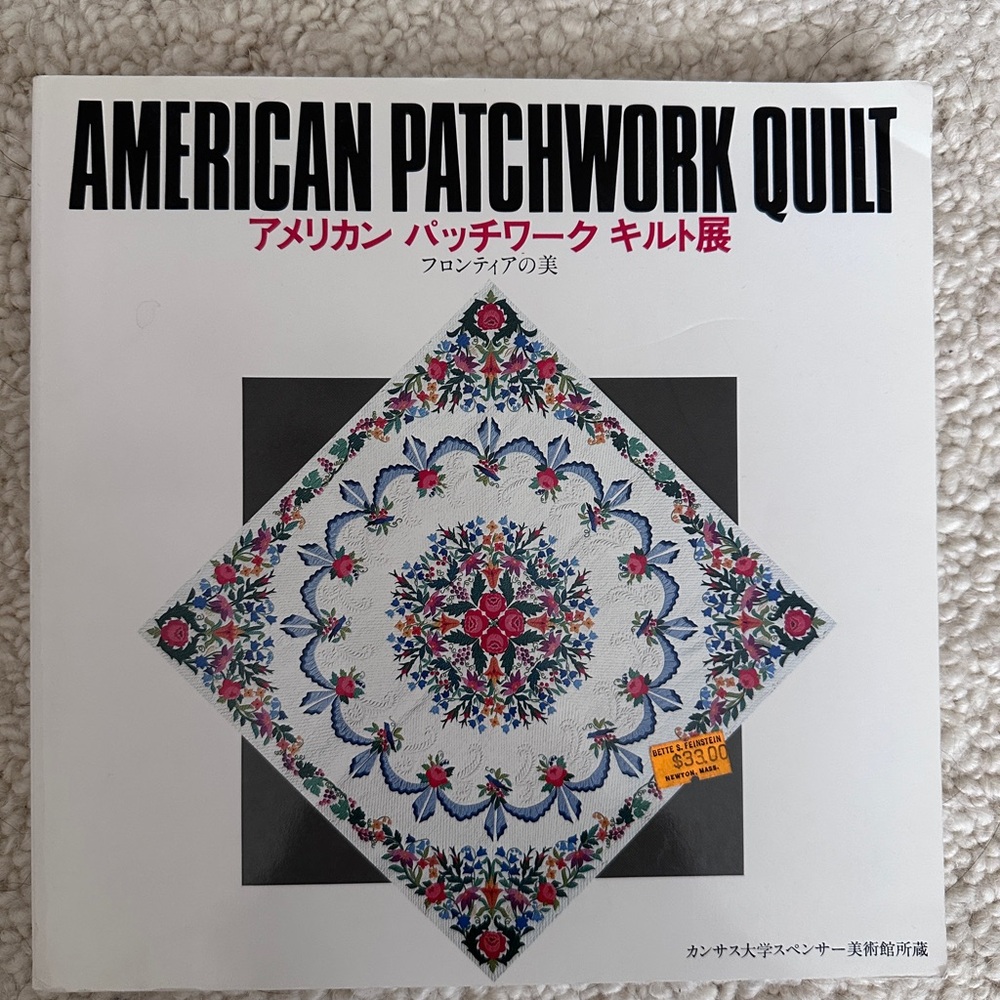 American Patchwork Quilt Book